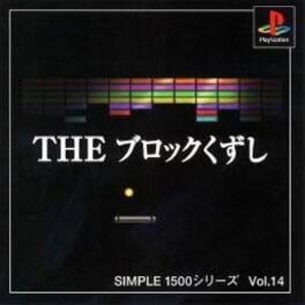 Simple 1500 Series Vol. 14: The Block Kuzushi Game Cover