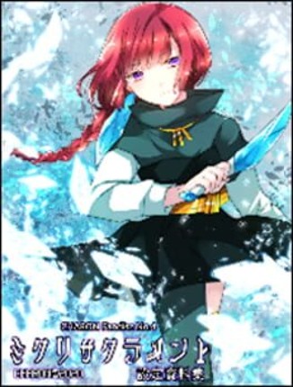 Mikuri Sacrament Game Cover