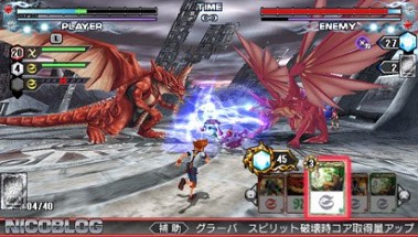 Battle Spirits: Kiseki no Hasha Image