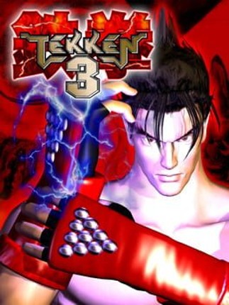 Tekken 3 Game Cover