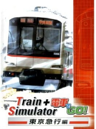 Train Simulator + Densha de GO!: Tokyo Line Game Cover