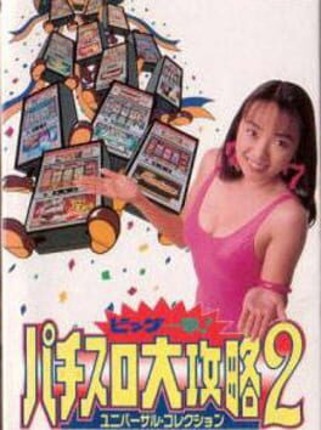 Big Ichigeki! Pachi-Slot Daikouryaku 2: Universal Collection Game Cover