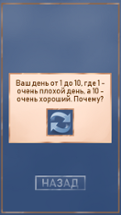Long Time No See (speaking practice app, Russian language) Image