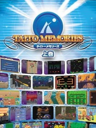 Taito Memories Joukan Game Cover