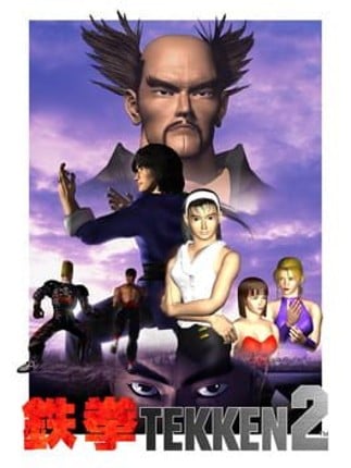 Tekken 2 Game Cover