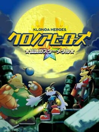 Klonoa Heroes: Densetsu no Star Medal Game Cover