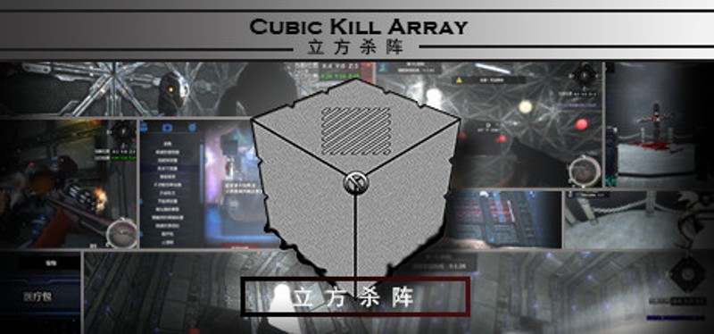 Cubic Kill Array Game Cover