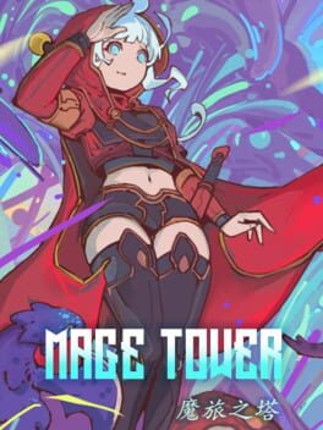 Mage Tower Game Cover