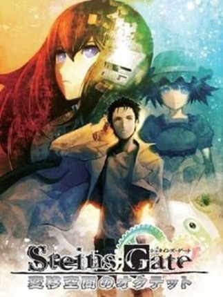 Steins;Gate: Heni Kuukan no Octet Game Cover