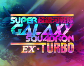 Super Galaxy Squadron EX Turbo Image