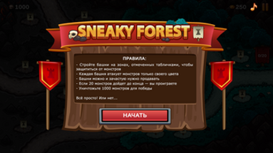 Sneaky Forest Image