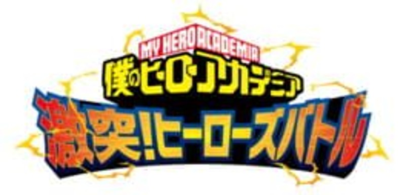 My Hero Academia: Clash! Heroes Battle Game Cover