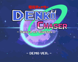 Denkō Chaser - Sword of Diablos (Demo Ver.) Image