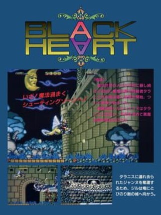 Black Heart Game Cover
