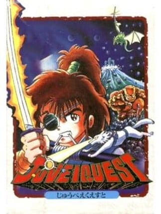 Juvei Quest Game Cover