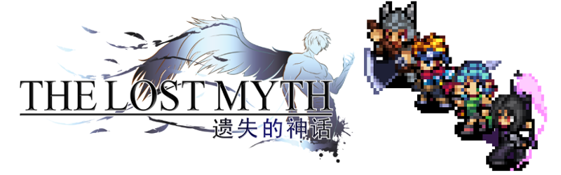 The Lost Myth | 遗失的神话 Game Cover