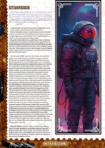 Deep Sky Ballad - Space Western TTRPG Image