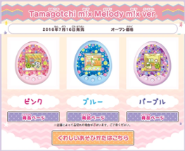 Tamagotchi mix: Melody mix ver. Image