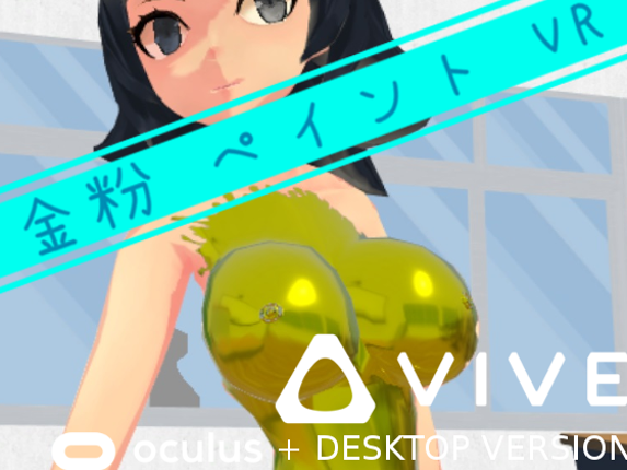 Gold Paint 金粉 ペイント VR Game Cover