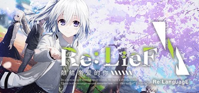 Re: LieF ~Shin'ainaru Anata e~ Image