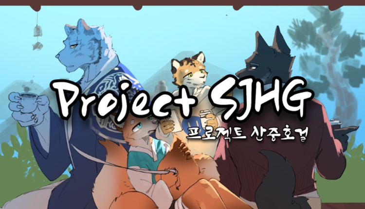 Project SJHG Game Cover