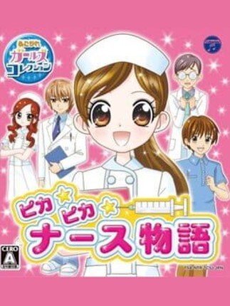 Akogare Girls Collection: Pika Pika Nurse Monogatari Game Cover