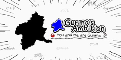 Gunma's Ambition: You and me are Gunma Image