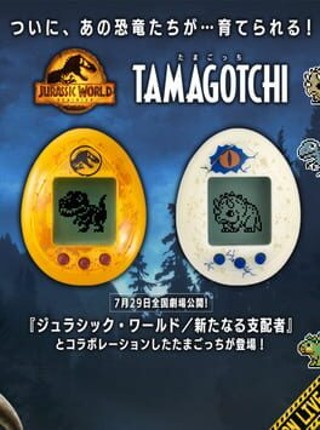Jurassic World Tamagotchi Game Cover