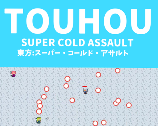 Touhou: Super Cold Assault Game Cover