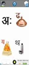 Hindi Baby Flash Cards Image