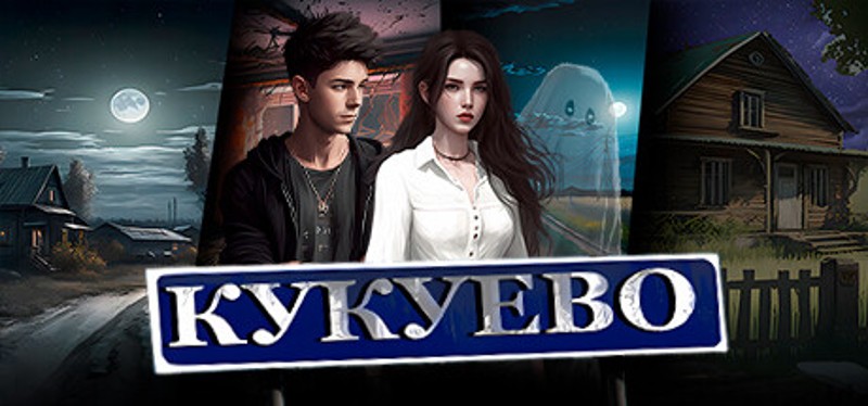 Кукуево / Kukuevo Game Cover