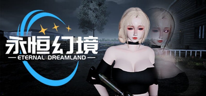 永恒幻境 Eternal Dreamland Game Cover