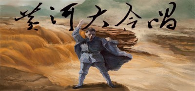 Song of Yellow River Image