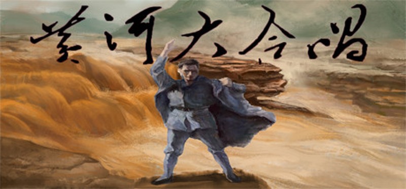 Song of Yellow River Game Cover