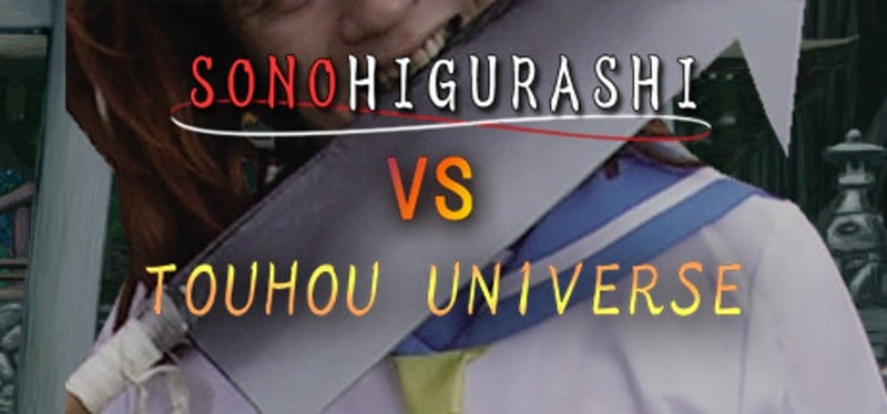 SONOHIGURASHI VS. TOUHOU UNIVERSE Game Cover