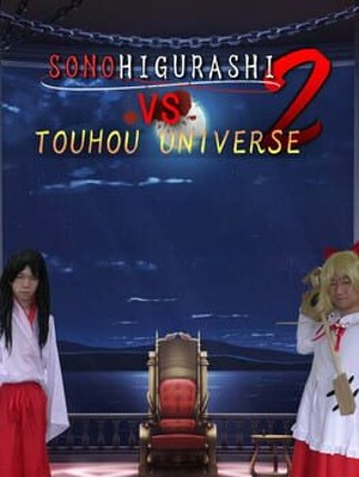 SONOHIGURASHI VS. TOUHOU UNIVERSE2 Game Cover