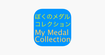 Medal Sound Collection for Yo-kai Watch Image