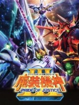 Super Robot Taisen OG Saga: Masou Kishin III - Pride of Justice Image