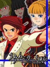 Umineko no Naku Koro ni: Episode 3 - Banquet of the Golden Witch Image