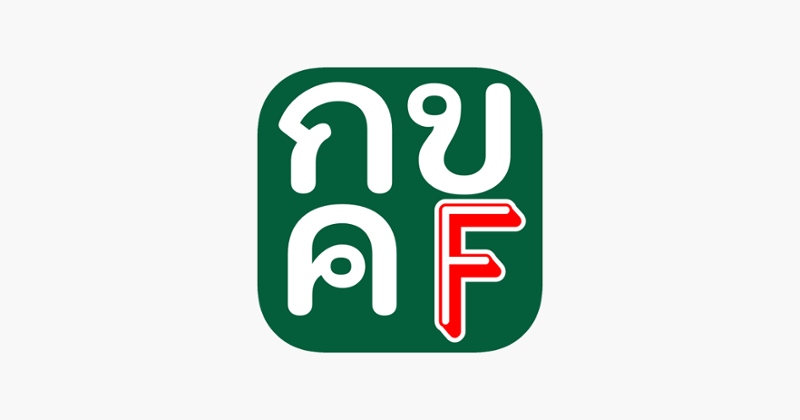 Thai Alphabet Game F Game Cover