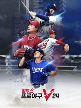 Com2uS Pro Baseball V24 Game Cover