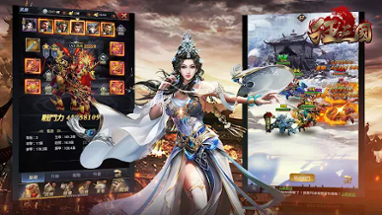 Masters of the Three Kingdoms Image