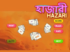 Hazari : 1000 Points Card Game Image