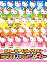 Hello Kitty Collection: Miracle Fashion Maker Image