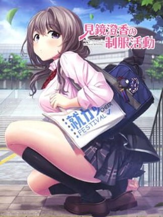 Mikagami Sumika No Seifuku Katsudou Game Cover