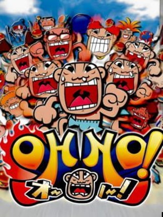 Oh No! Game Cover