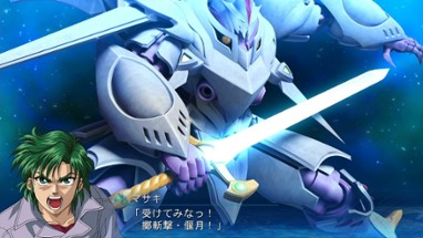 Super Robot Taisen OG Saga: Masou Kishin III - Pride of Justice Image