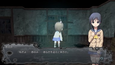 Corpse Party BLOOD DRIVE Image