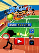 Smash Tennis Image