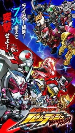 Kamen Rider Battle Rush Game Cover